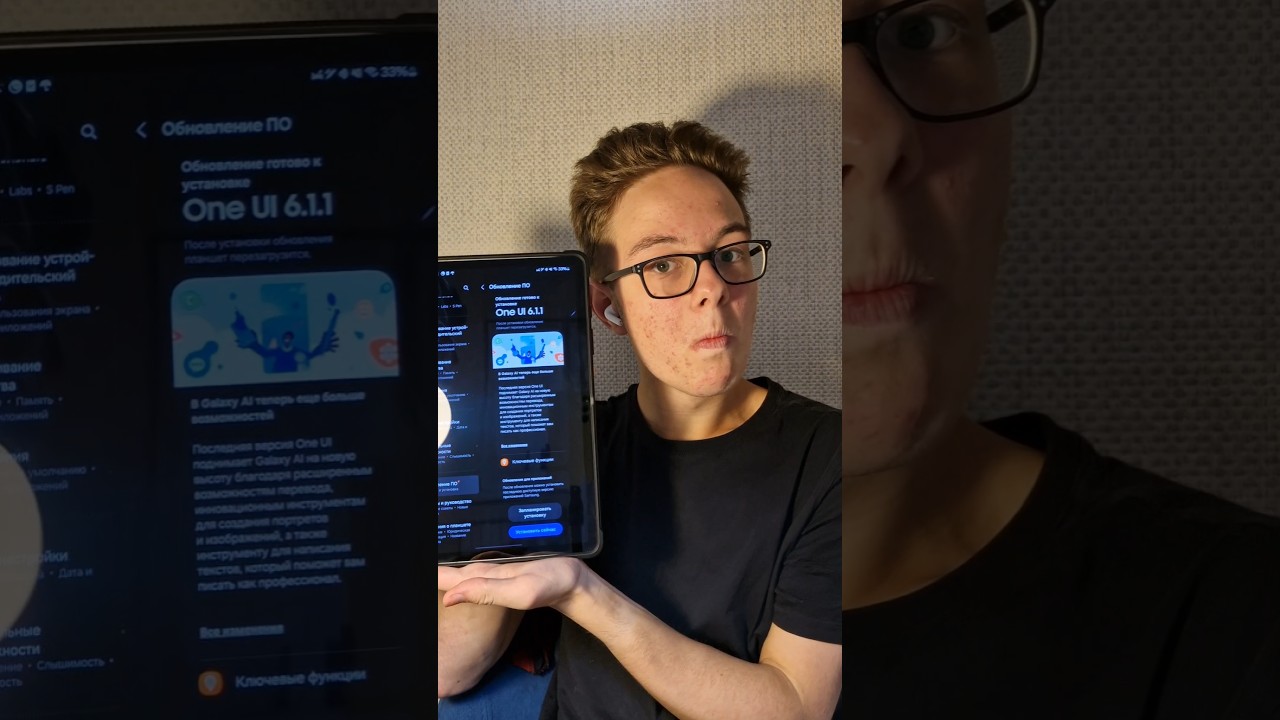 OnUI 6.1.1 с новым Galaxy AI