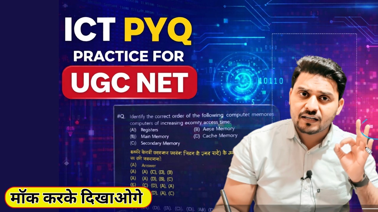 UGC NET Paper 1 ICT | ICT Practice PYQ | UGC NET Paper 1 June 2026 | By Ali sir #ugcnet