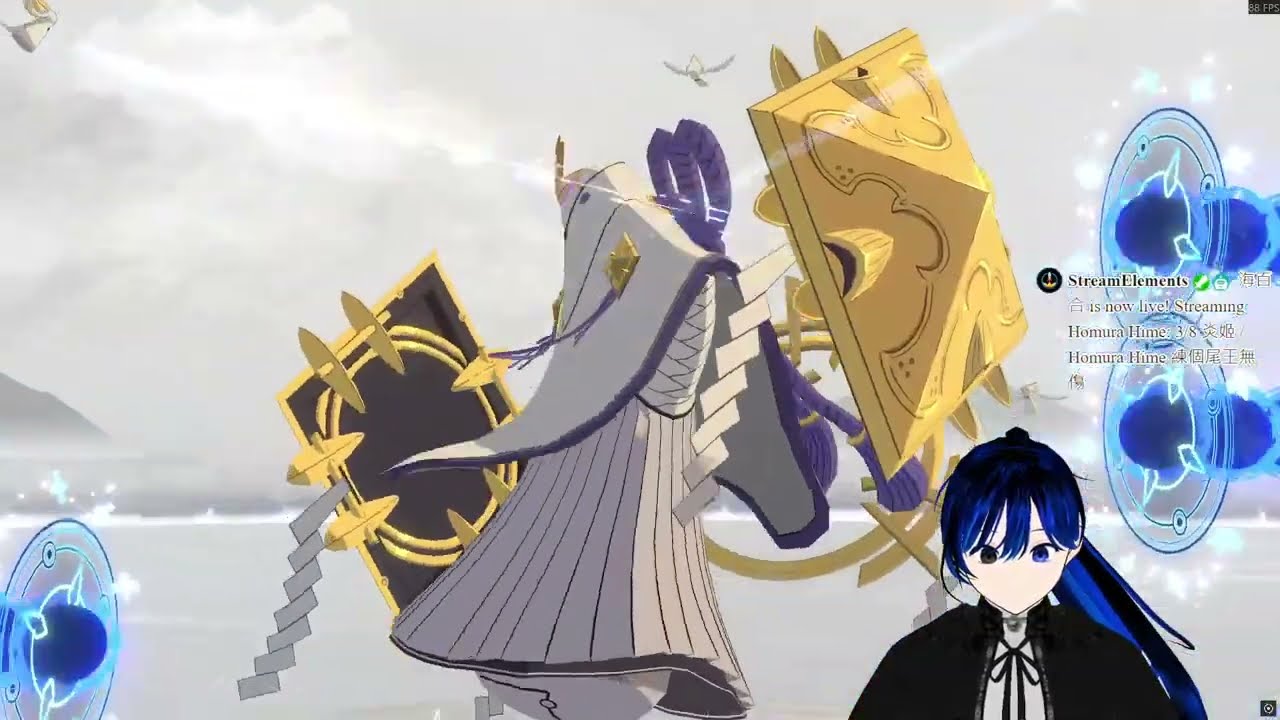 3/8 炎姬 / Homura Hime 練個尾王無傷