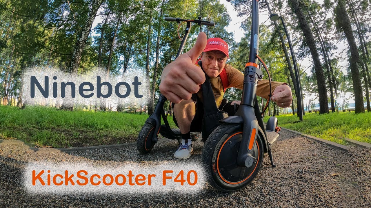 Электросамокат Ninebot KickScooter F40. 700 км пробега. Делюсь впечатлениями.