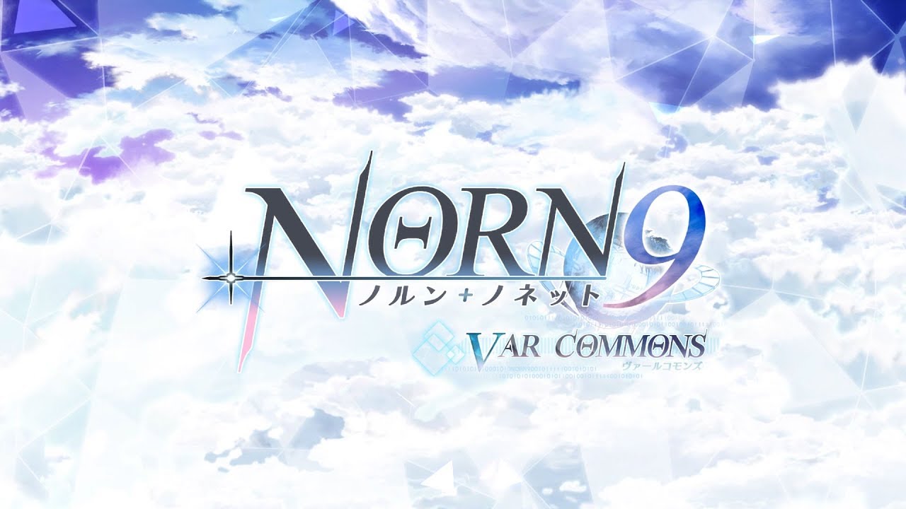 Nintendo Switch「NORN9 LOFN for Nintendo Switch」 VAR COMMONSオープニングムービー