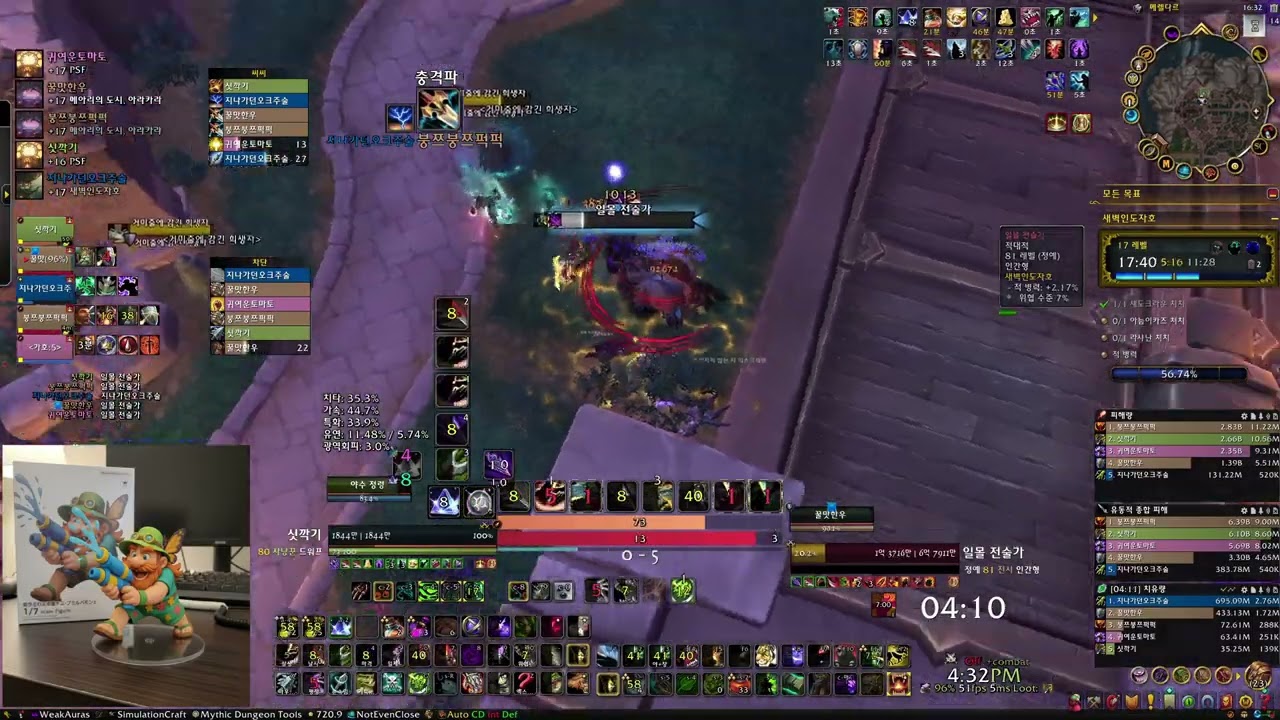 [어순 야냥 쐐기, 내부전쟁 시즌3] 새벽인도자호 17단 [M+ BM hunter, WOW : TWW S3,  The Dawnbreaker 17+]