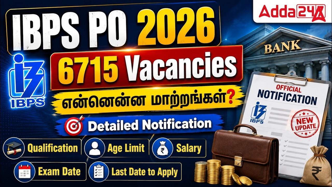 IBPS PO Notification 2026 Tamil | IBPS PO Qualification, Age Limit, Syllabus, Pattern, Exam Date