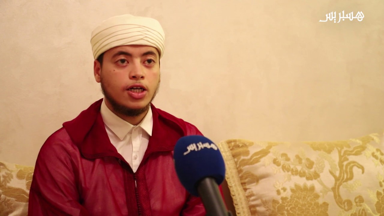 الياس حجري الفائز بجائزة محمد السادس للقرآن الكريم: هكذا تعلمت وحفظت القرآن الكريم