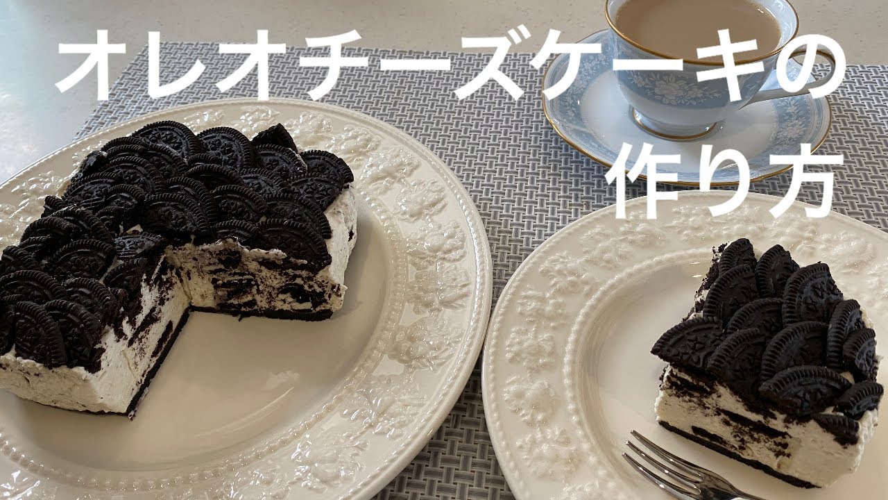 【材料3つで簡単に出来る！】オレオチーズケーキの作り方【Vlog】How to make Oreo cheesecake!
