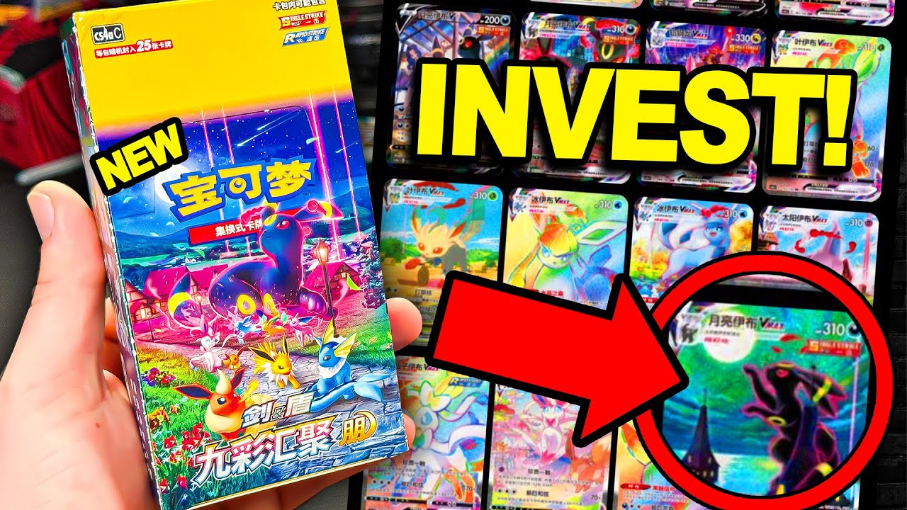 Opening Chinese Eeevee Heroes fat packs...WORTH IT?