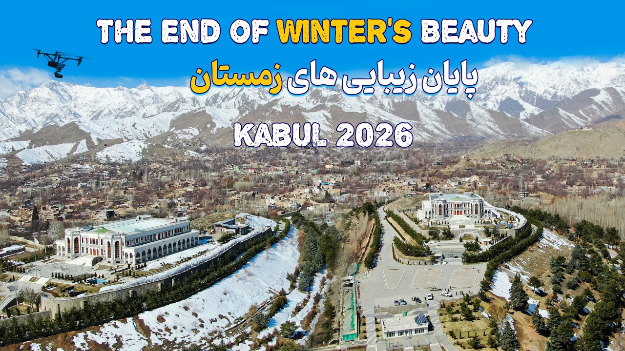 The End of Winter's Beauty - Kabul city   پایان زیبایی های زمستان - شهر کابل