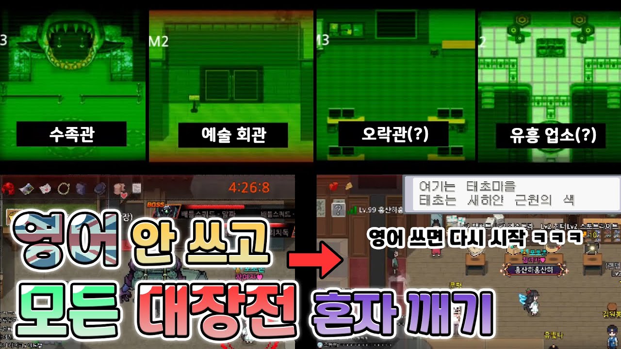 한글을 사랑합시다