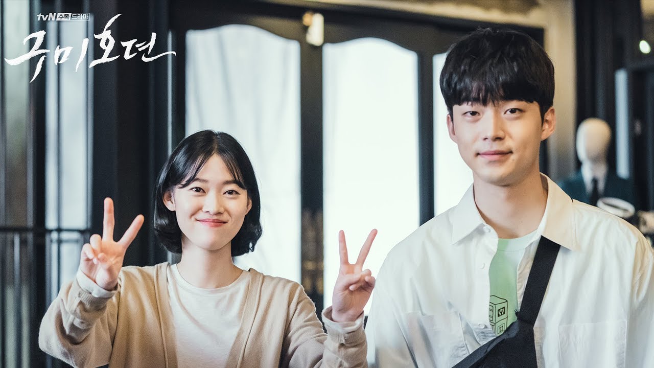 TALE OF THE NINE TAILED: Kim Kang-Min and Jung Yi-Seo Moments [Pyo Jae-Hwan & Kim Sae-Rom]