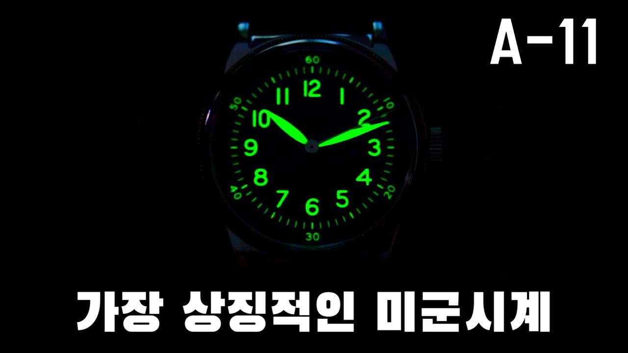 전쟁을 승리로 이끈, 밀리터리 덕후를 위한 시계. Praesidus A-11