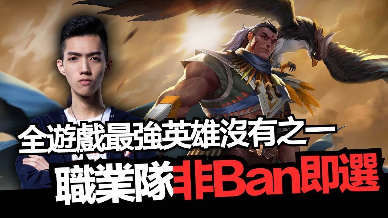 傳說對決｜Liang｜自瞄 是自瞄！？ 對 我開了自瞄 還躲啊？