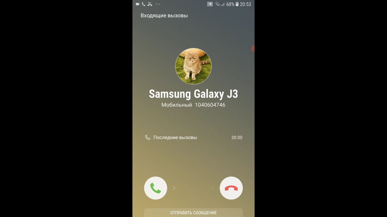 Samsung Galaxy S7 incoming call.