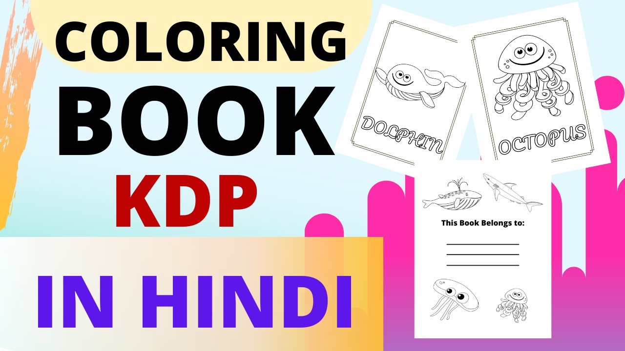 Colouring Book Kaise Banaen: Amazon KDP Tutorial