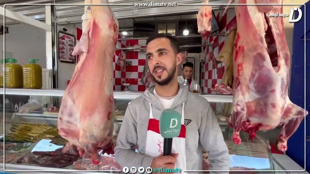 عبد الرزاق زكاغ احسن جزار بمنطقة اكفاي قال اللحم غدي ينزل في الثمن لأن البهيم خرجة كتسرح#ديماتفي