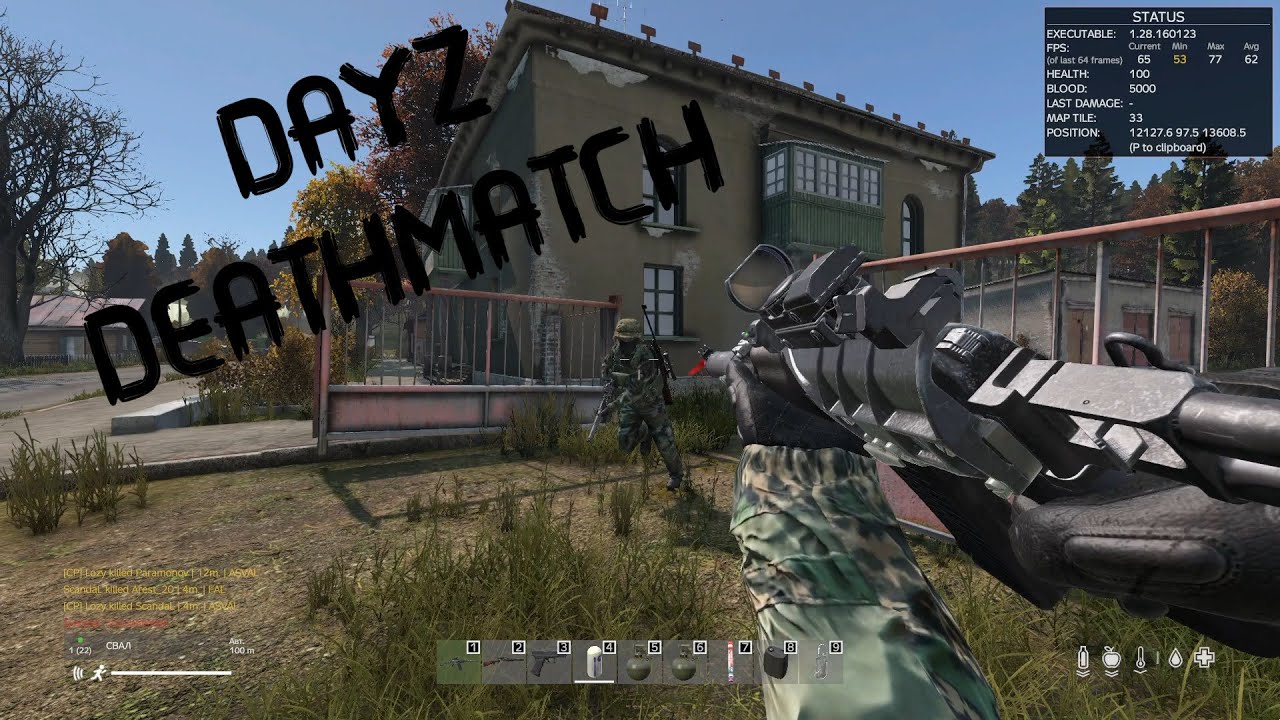 Завоз от Данилыча в DayZ Deathmatch