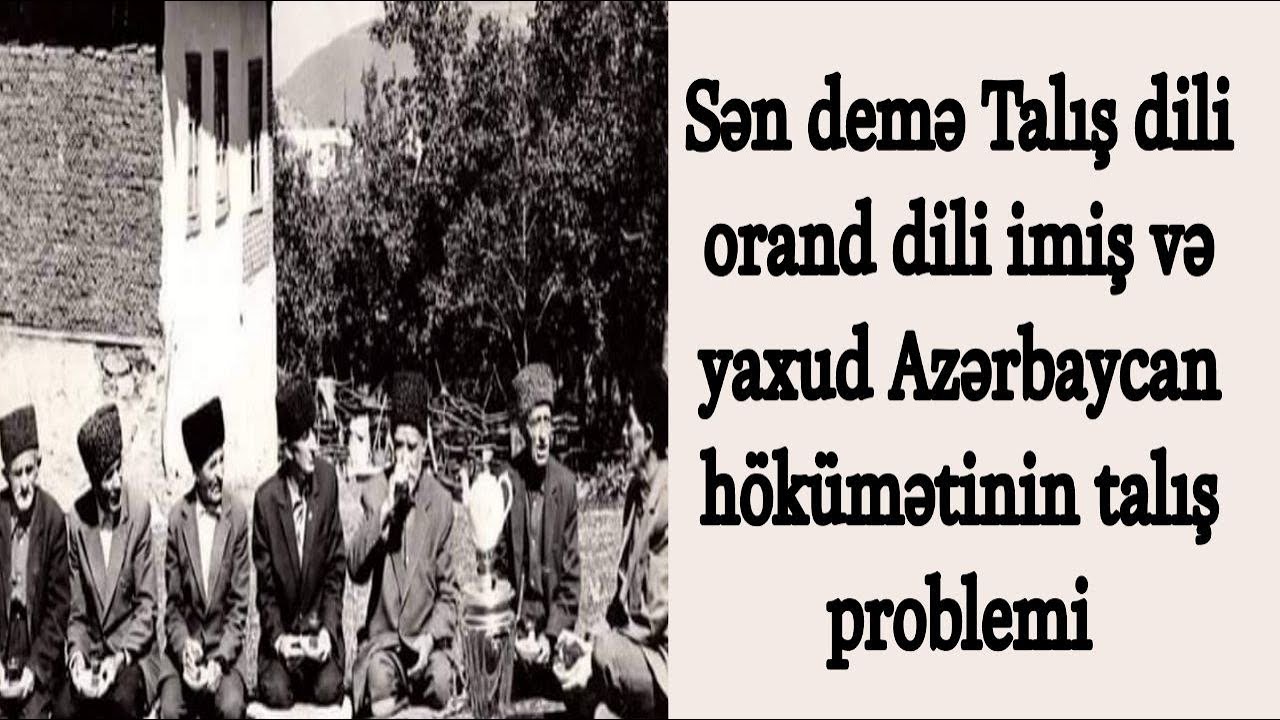 Sən demə Talış dili orand dili imiş və yaxud Azərbaycan hökümətinin talış problemi