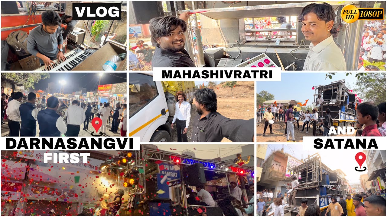 ❤️🌺 MAHASHIVRATRI ( DARNASANGVI AND SATANA ) SWAR SAMRAT BAND SATANA ( 1221 ) HDR+VIDEO