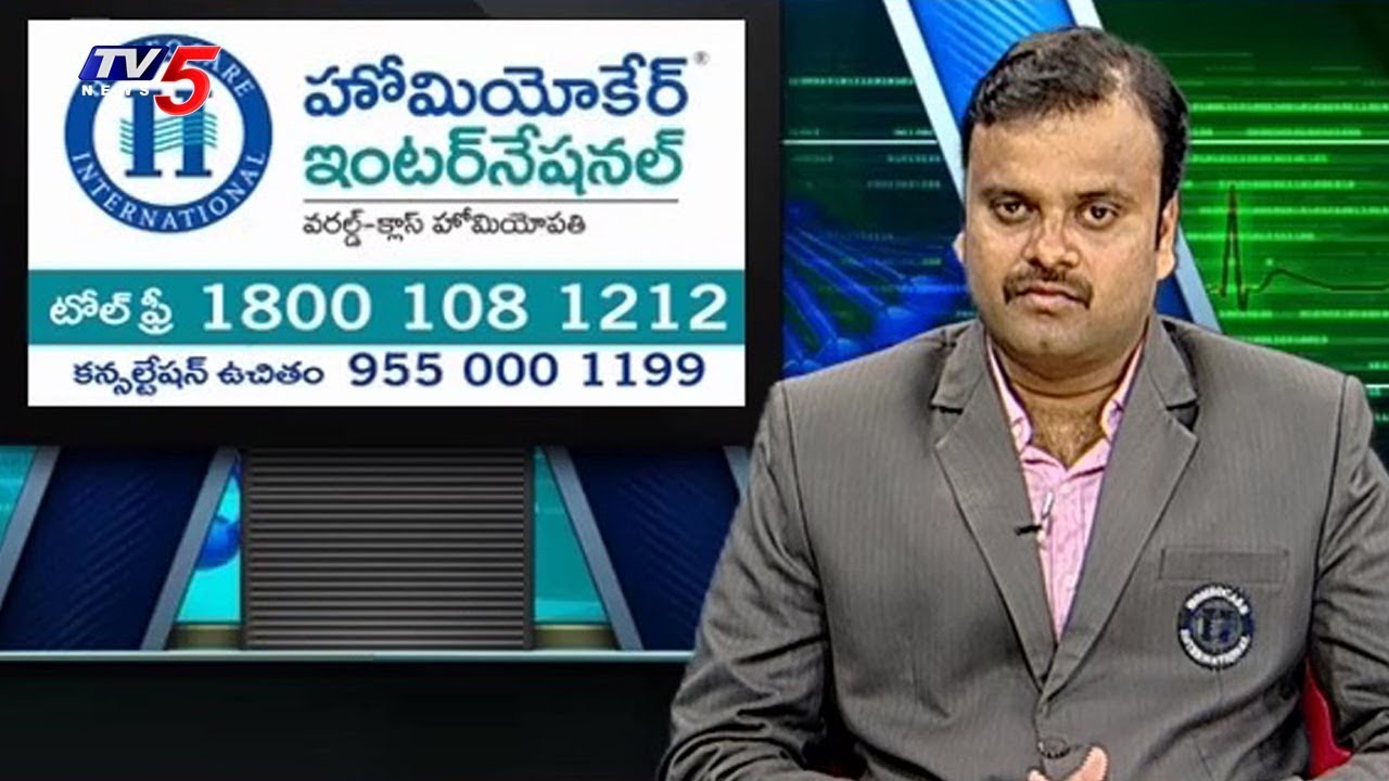Disk Problems And Permanent Solutions | Homeo Care International | Health File | TV5 News