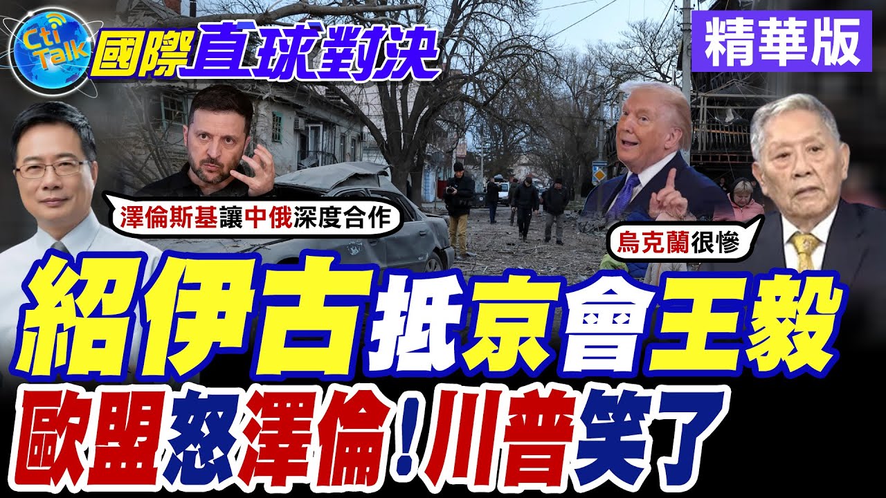 俄羅斯安全會議秘書