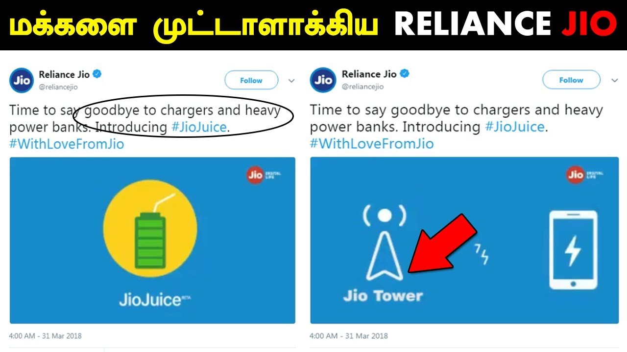 Reliance Jio Introduced #JioJuice to Fool us | Is JioJuice Possible?