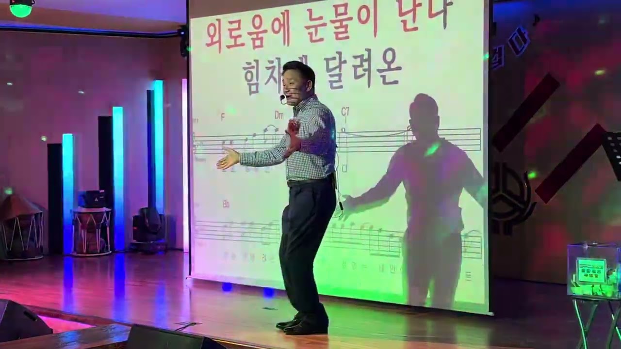 [대구대서신협 노래교실]2025.11.26 최영훈강사-최고친구(김정호.소명)