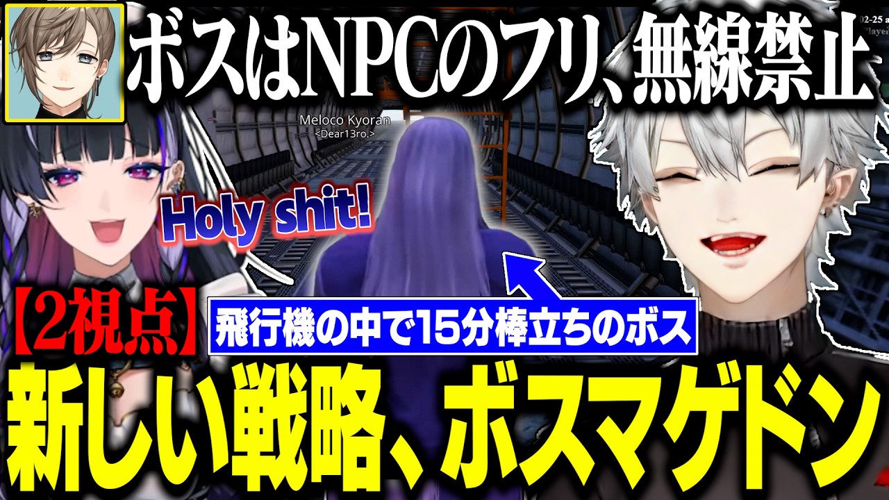 【12日目Part1】新たな戦略！NPCになるメロコ作戦が刺さって大量利確【にじさんじ/切り抜き/葛葉/釈迦/叶/イブラヒム/狂蘭メロコ/水上蒼太/NEWTOWN GTA】