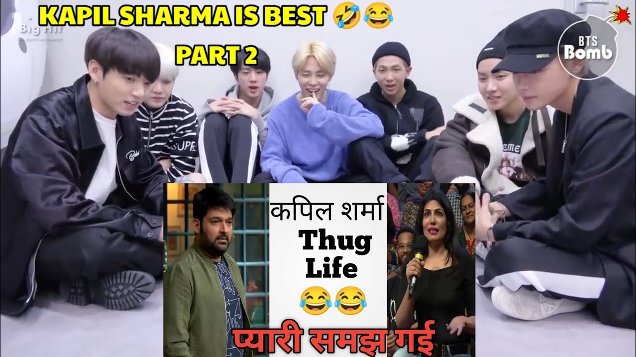 BTS REACTION TO Kapil Sharma show funny moments || kapil sharma thug life memes part 2