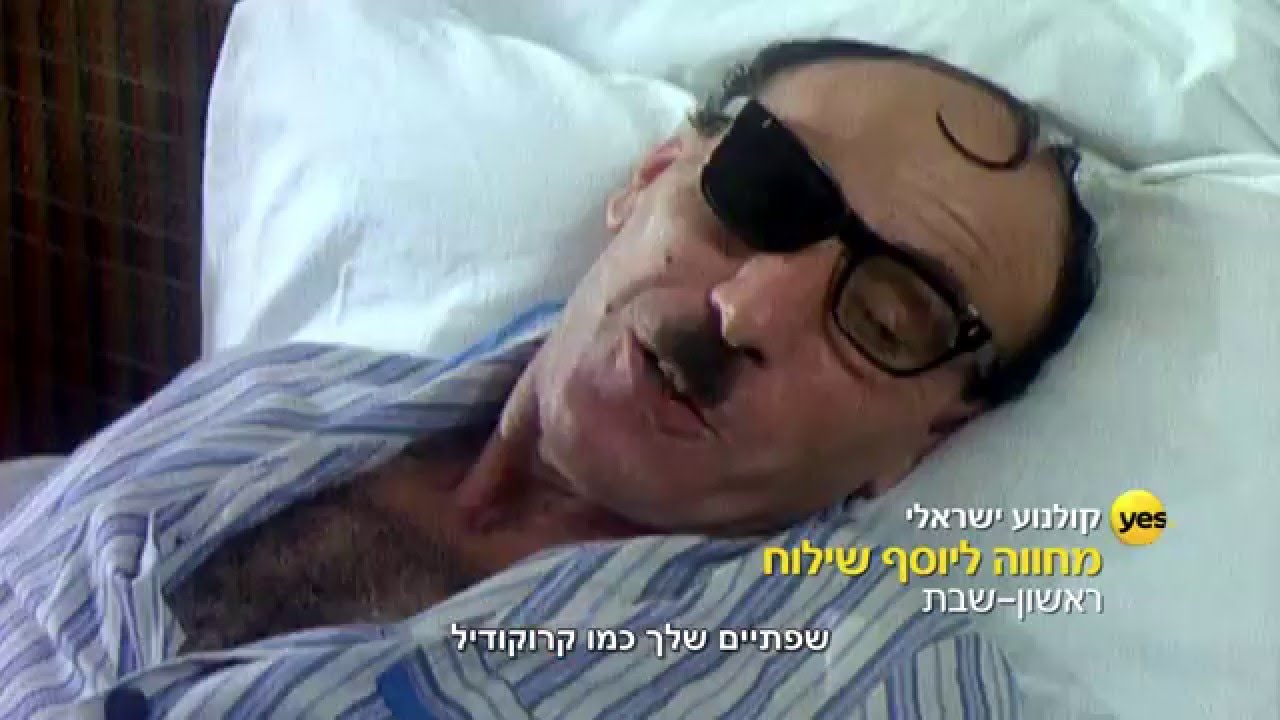 מחווה ליוסף שילוח - פילר 2