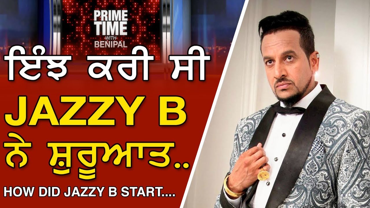 Prime Time With Benipal - How Did Jazzy B Start...