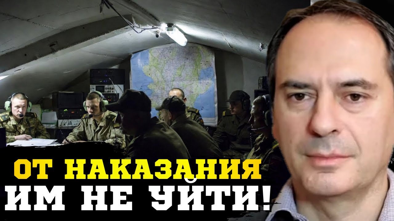 🔥Готовьтесь к Гааге палачи!В Расследовании Христо Грозев вычислил всех наводчиков ракет по Украине! 