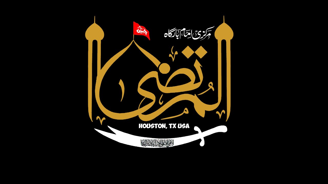 Tuesday Program 2025 at Markazi Imam Bargah Al Murtaza