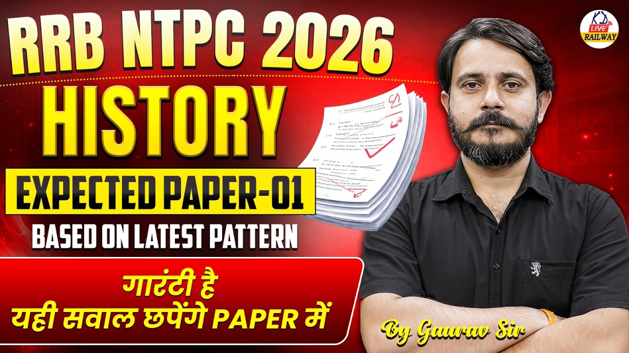 RRB NTPC 2026 | HISTORY | Expected Paper 01 | Based On Latest Pattern |  By Gaurav Sir