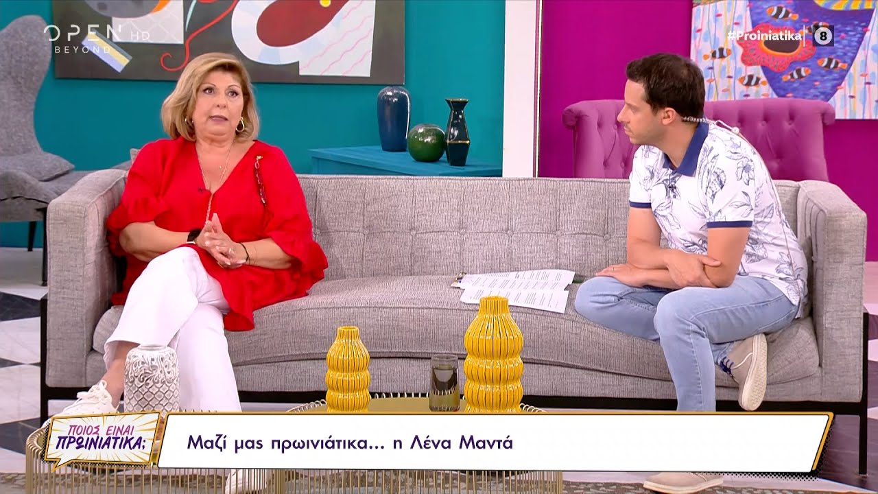 Η Λένα Μαντά για την περιπέτεια με την υγεία της, την εφηβεία της κόρης της και την ψυχοθεραπεία