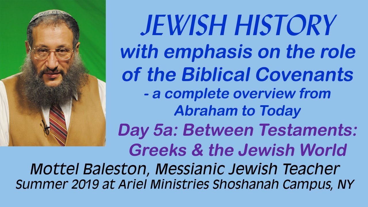 Jewish History & the Covenants 5A, release from Babylon, Greeks & the Jewish World. Mottel Baleston