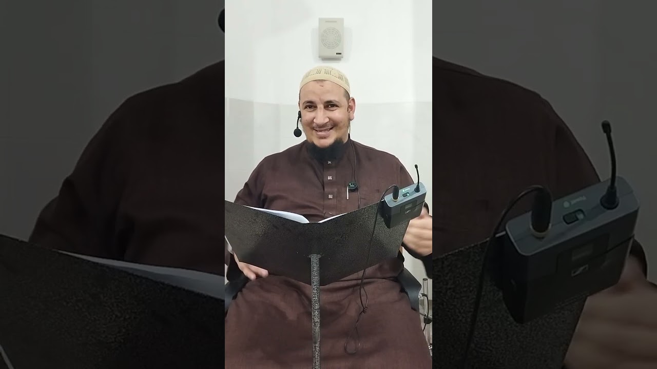 المجلس 08 من دروس الوسائل المفيدة للحياة السعيدة 