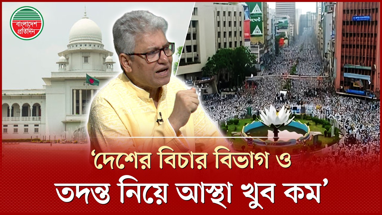 শাপলা চত্ত্বর হত্যাকাণ্ড নিয়ে যা বললেন সিনিয়র সাংবাদিক মাসুদ কামাল | Masood Kamal | Shapla Chattar