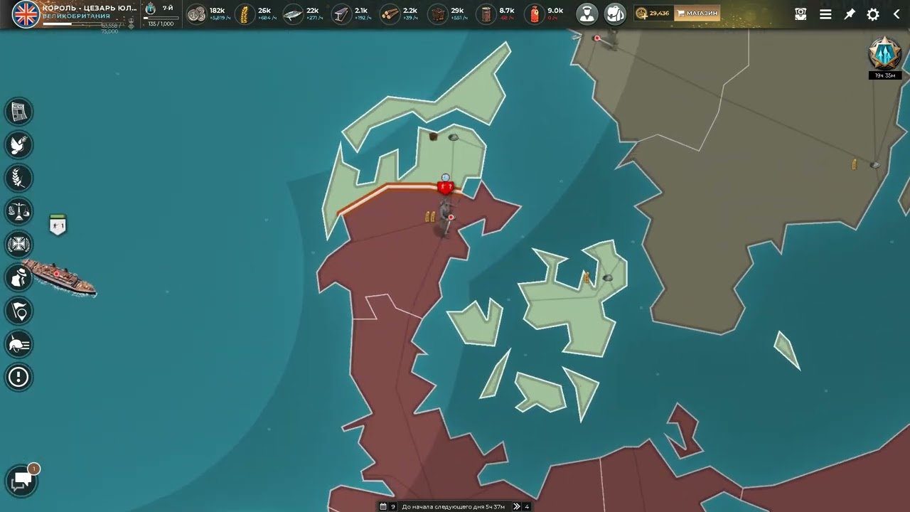 Жду своего конца в игре Supremacy 1914 день 9