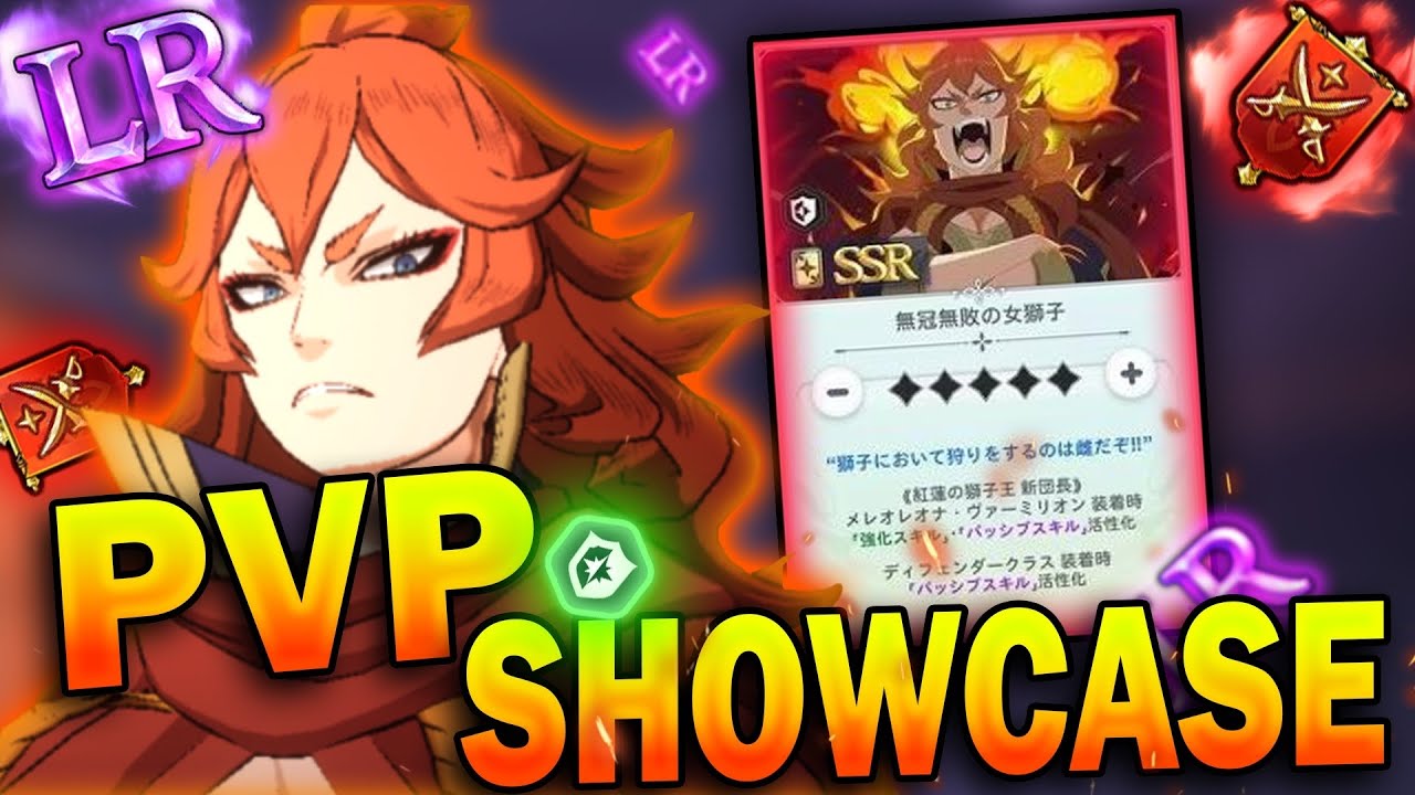 MEREOLEONA WITH HER SKILL PAGE IS TOP 5 IN THE GAME!! MEREOLEONA PVP SHOWCASE | Black Clover Mobile