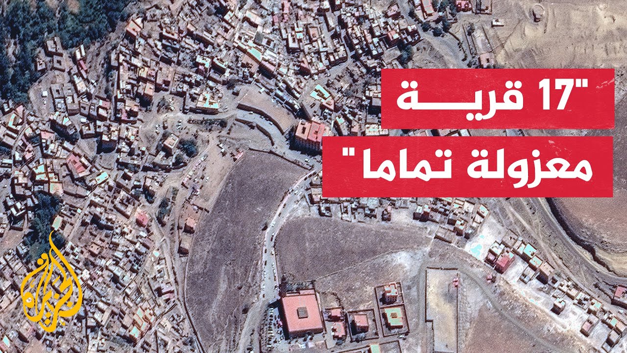 ما أبرز التحديات التي تواجه المجتمع المدني بعد زلزال المغرب؟