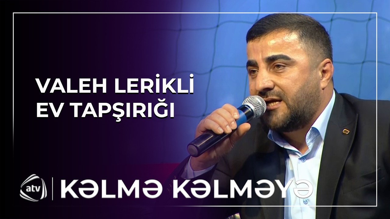 Valeh Lerikli - Anam / Kəlmə Kəlməyə