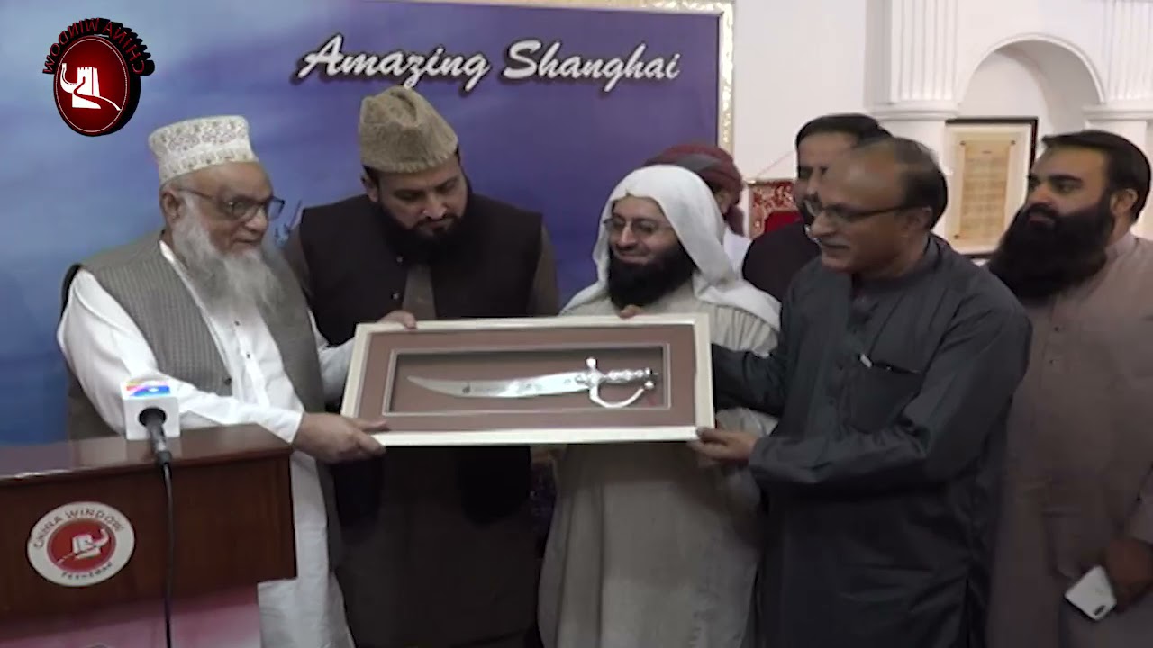 Ameer Jamiat Ahl e Hadith Senator Prof Sajid Mir and Senator Abdul Karim visited China Window