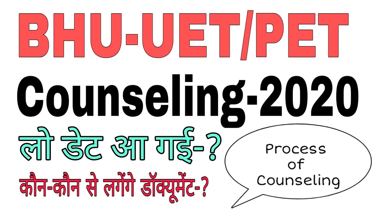 BHU UET/PET Counselling Processes // documents preparation -2020//
