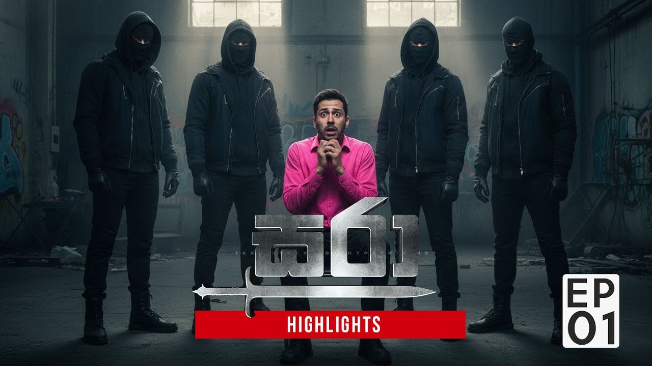 සරා EP 01 | හැමදේකටම මුල (ටිම් ව ඉස්සුවා) GoldStone County RP