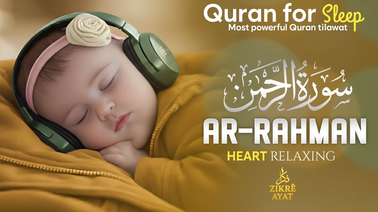 Surah Ar-Rahman | سورة الرحمن | Beautiful Quran Tilawat |  zikrê ayat 