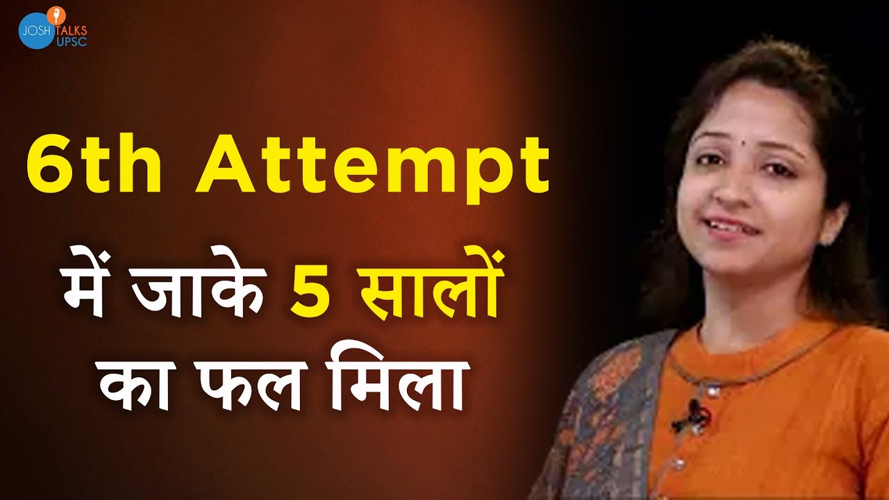 कई Attempt try किया फिर भी नहीं निकला ये try करो | Aakriti Sethi | UPSC 2022 | Josh Talks UPSC