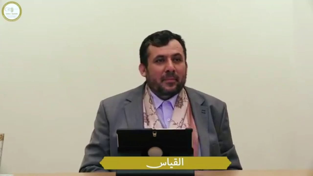 ما هو القياس الذي يقدمه الحنفية على خبر الواحد؟! وبيان وقوع بعض الفقهاء في الغلط في هذا الباب