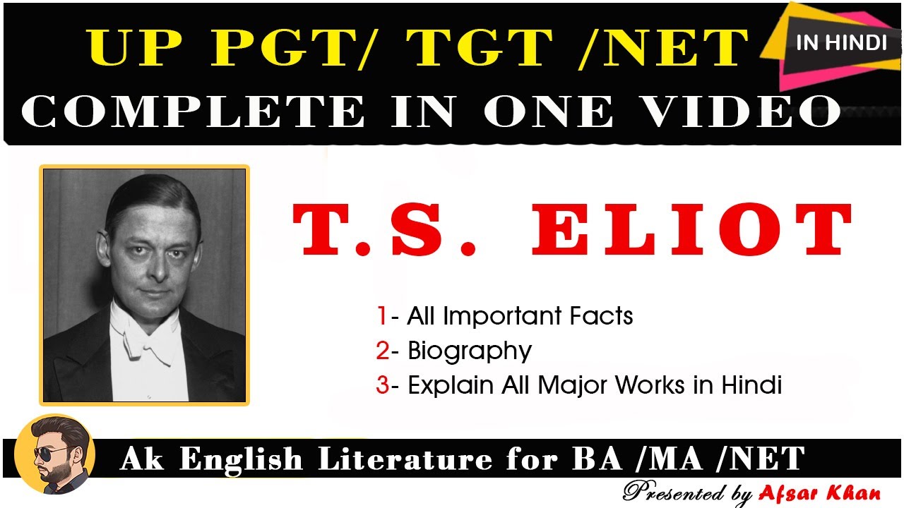 TS Eliot | TS Eliot Biography | Thomas Stearns Eliot | TS Eliot Biography and works explain in Hindi