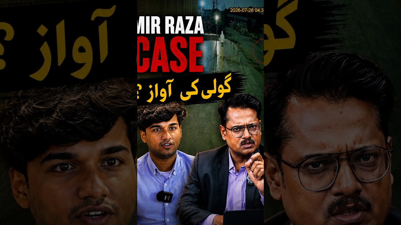 Goli ki Awaz ? | Mir Raza Case A New Evidence ? | #faheemsiddiqui