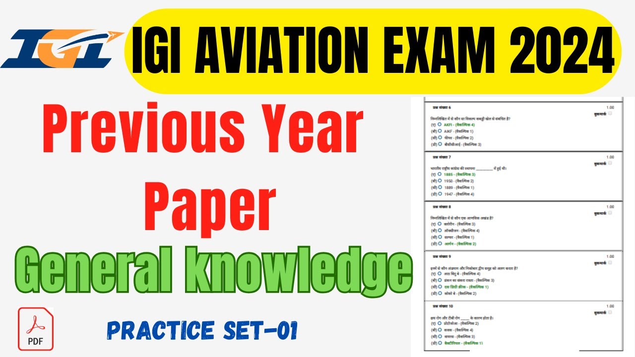IGI Aviation GK Previous Year question | igi aviation question in hindi | Igi aviation Work