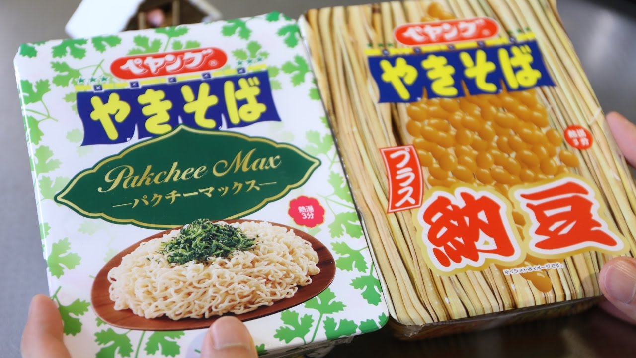 Natto vs Coriander Yakisoba Noodles Battle